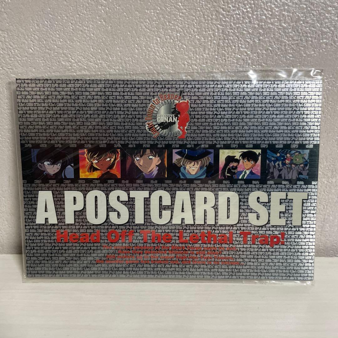 新品未開封】名探偵コナン 天国へのカウントダウン ポストカードセット