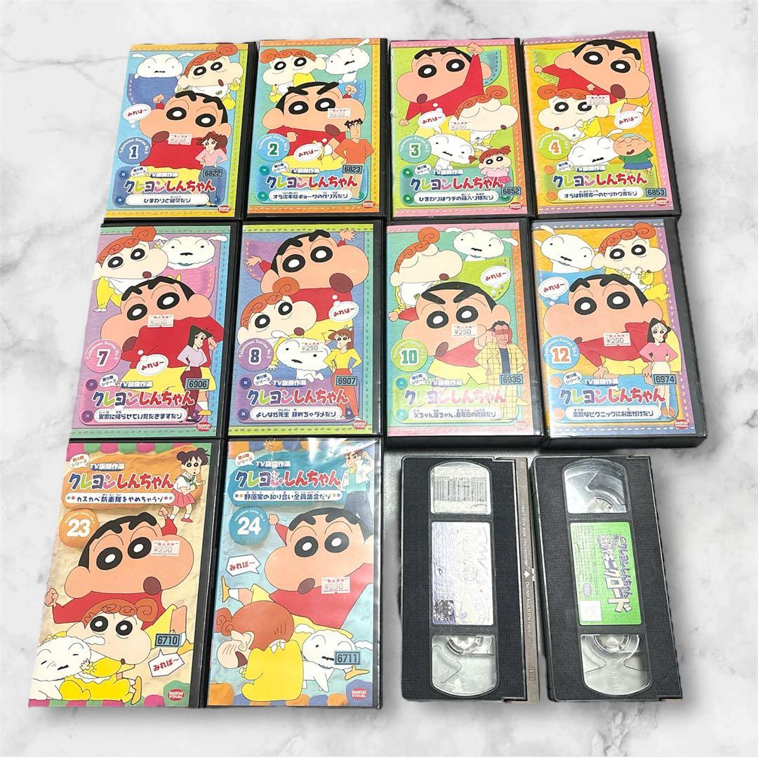 アニメ VHS❤28本まとめ売り アンパンマン クレヨンしんちゃん - メルカリ