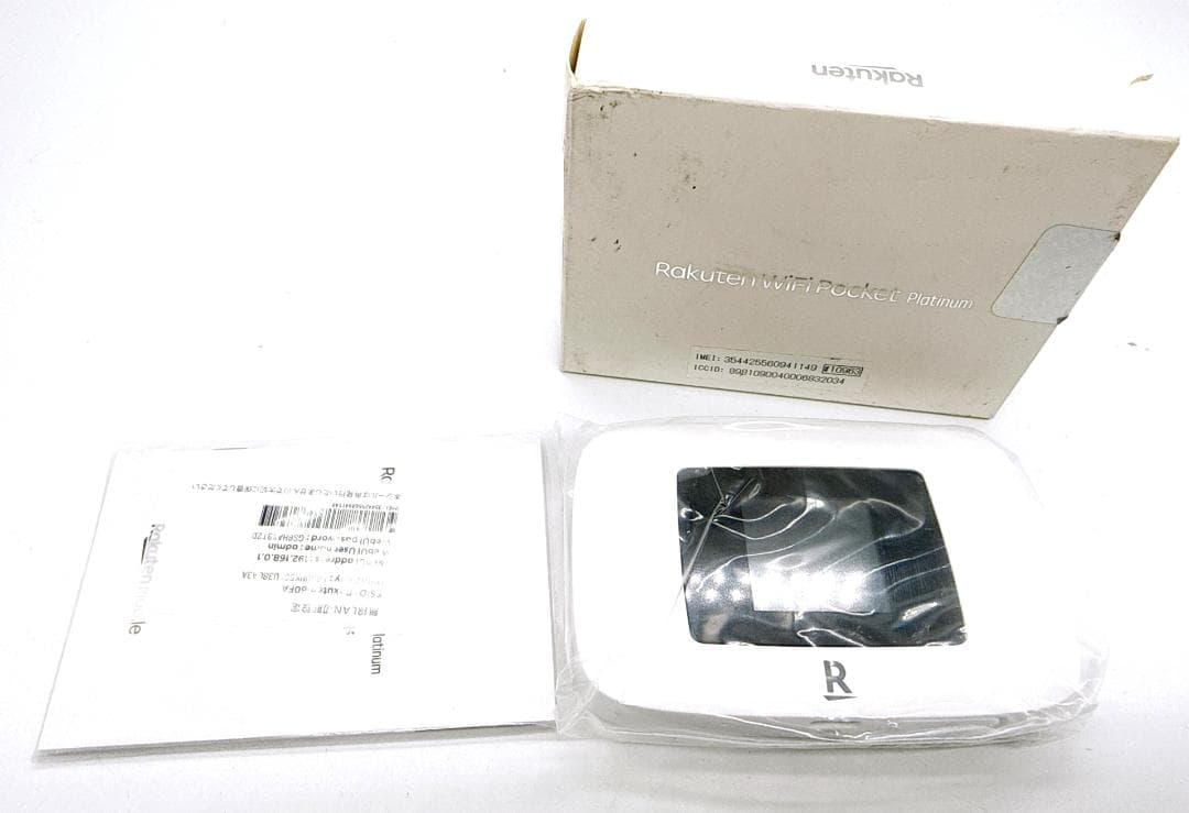 【26421】楽天モバイル ポケットWi-Fi ホワイト 楽天モバイル Rakuten WiFi Pocket Platinum [ホワイト] 価格比較