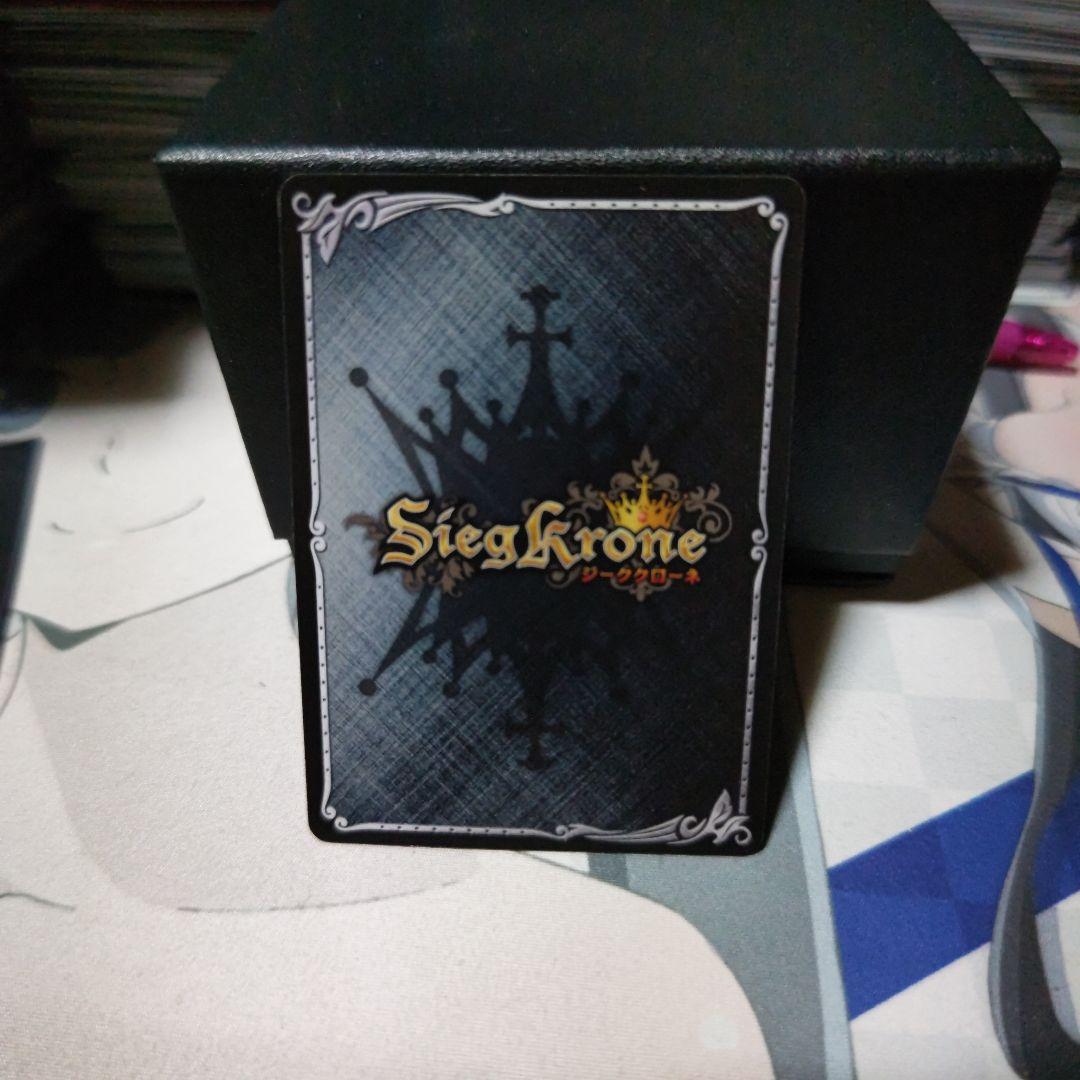 S*h様 ジーククローネ　男嫌いのツンデレ 紗矢華　サイン