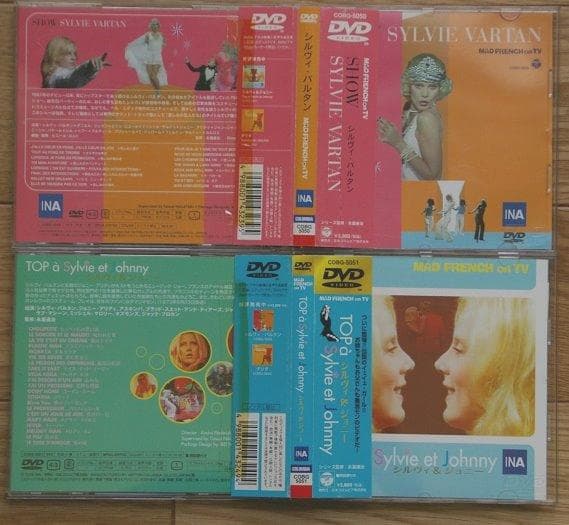 シルヴィ・ファン見逃せないバルタンTVショー２枚組DVD-2N