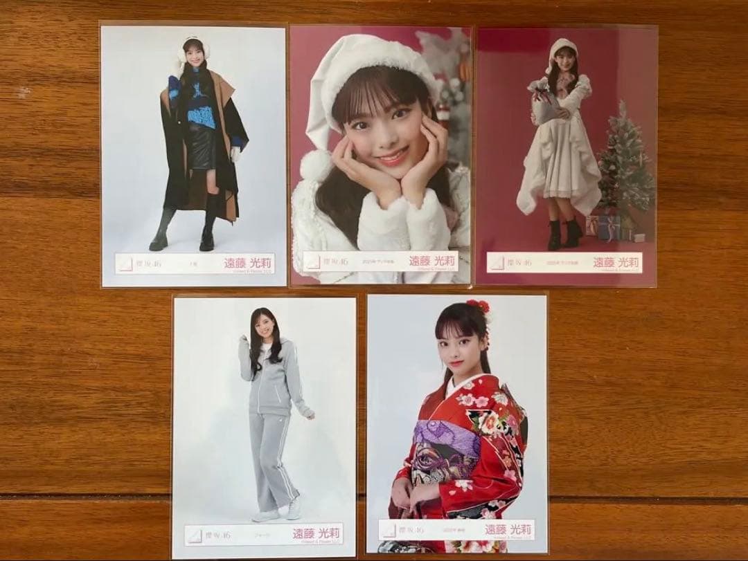 櫻坂46 遠藤光莉 生写真21枚まとめ売り（バラ売り可） - メルカリ