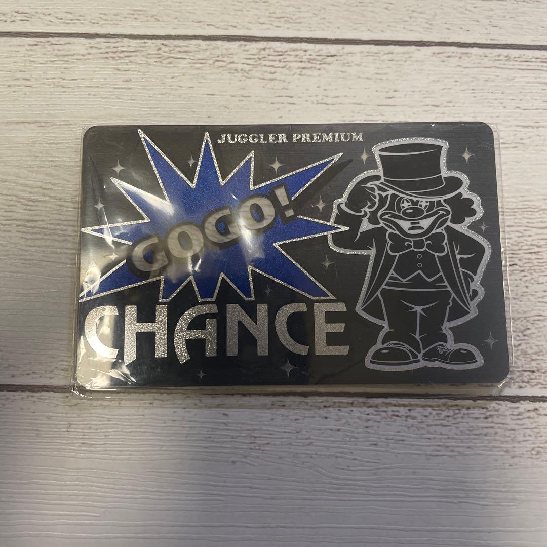 ジャグラープレミアムカード 3点まとめ売り