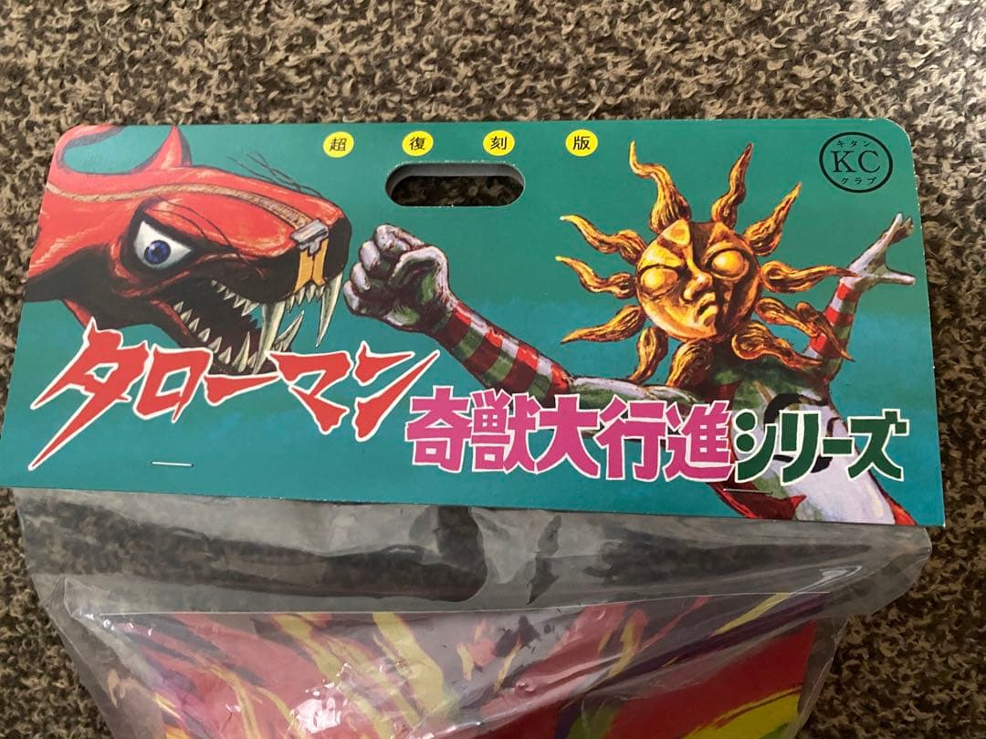 初期ヘッダー キタンクラブ 超復刻版 タローマン ソフビ 奇獣大行進