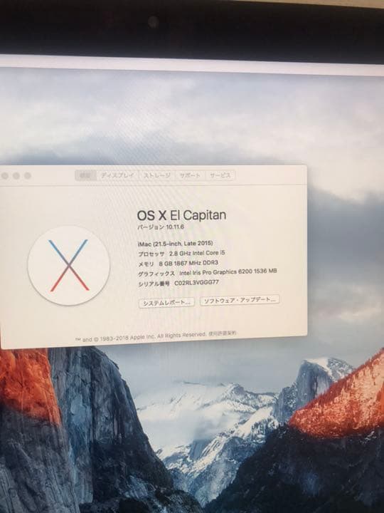 ディスプレイ・モニター本体 Apple iMac 21.5inch