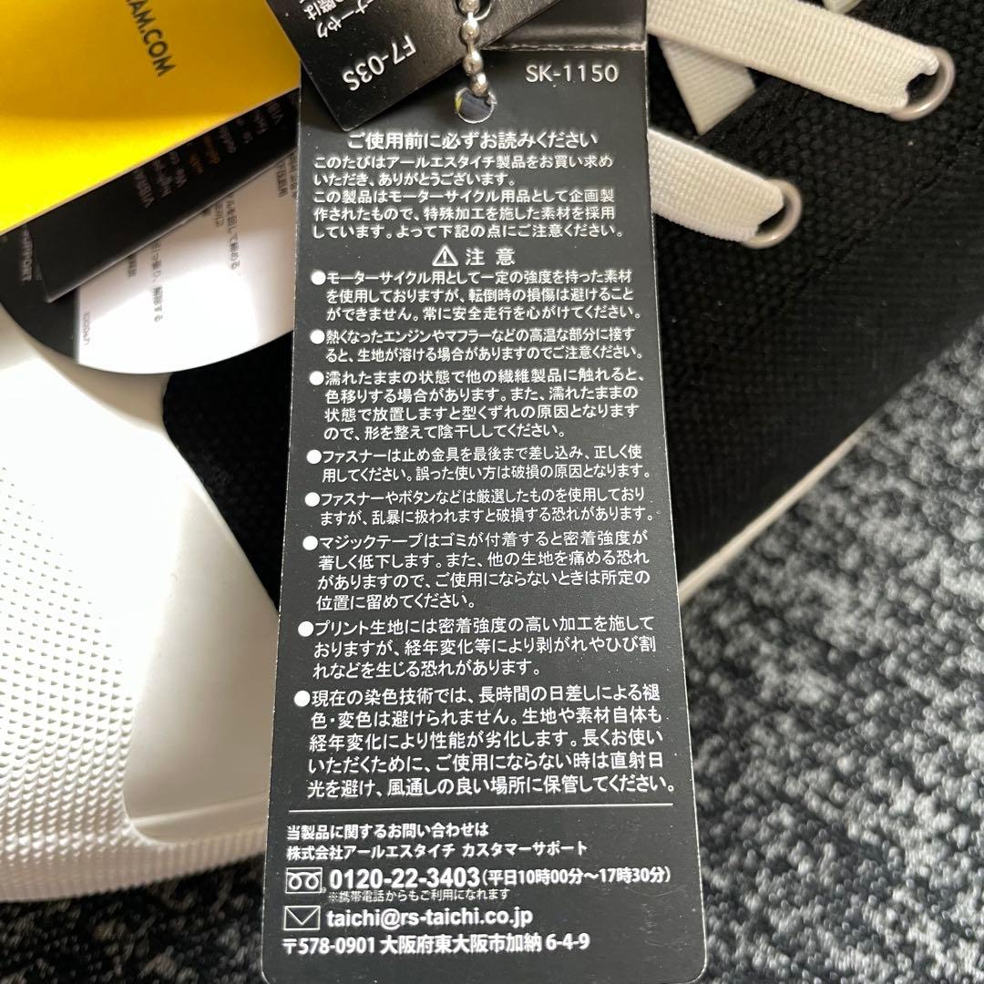 新品タグ付き】RS TAICHI フープシューズ 黒×白 27.0 - メルカリ