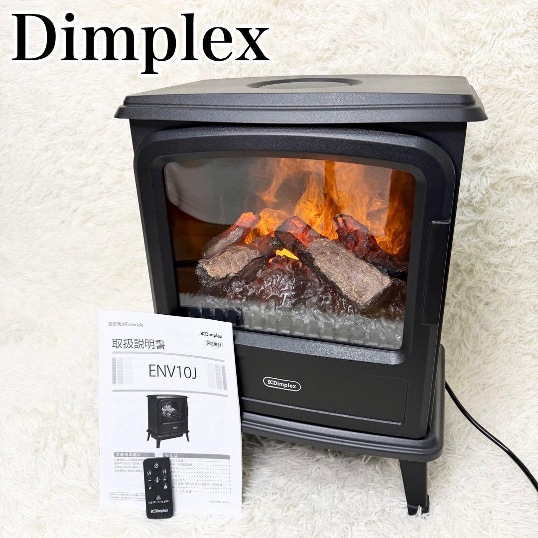 美品 Dimplex 暖炉型電気ストーブ Evandale EVN10J DIMPLEX☆暖炉型電気ストーブ☆Evandale／EVN10J Dimplex EVN10J 暖炉