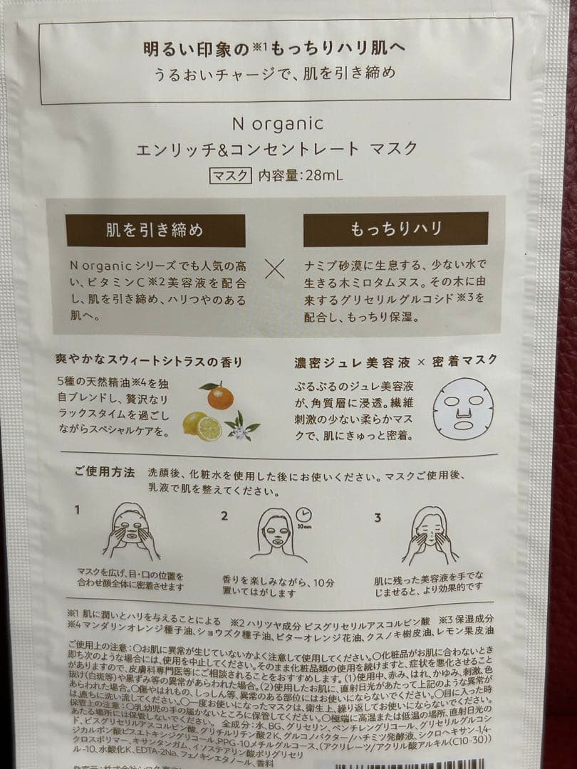 新品未開封　あきゅらいず　秀くりーむ大　優すくらぶ大　おまけあり　ユーグレナ