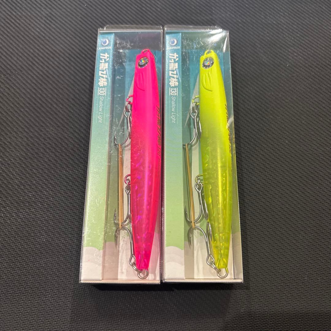 かっ飛び棒シャローライト　半々ピンク　半々チャート かっ飛び棒シャローライト 半々ピンク 半々チャート かっ飛び棒130BR