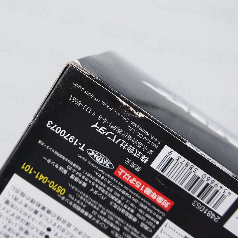 本体美品】 コスモプラック PB限定 Ver. ウルトラマンコスモス - メルカリ