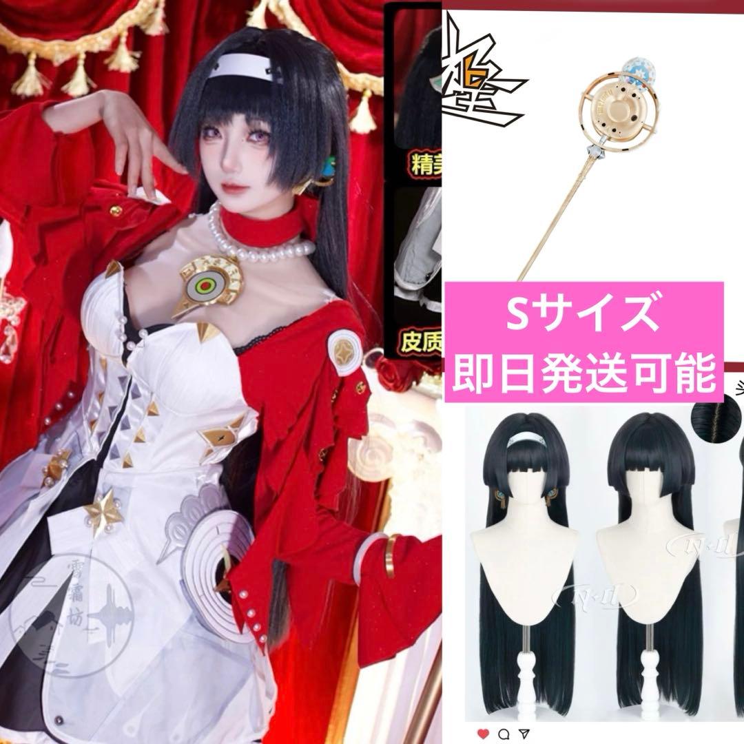 ゼンレスゾーンゼロ アストラ コスプレ 衣装 武器 ウィッグセット