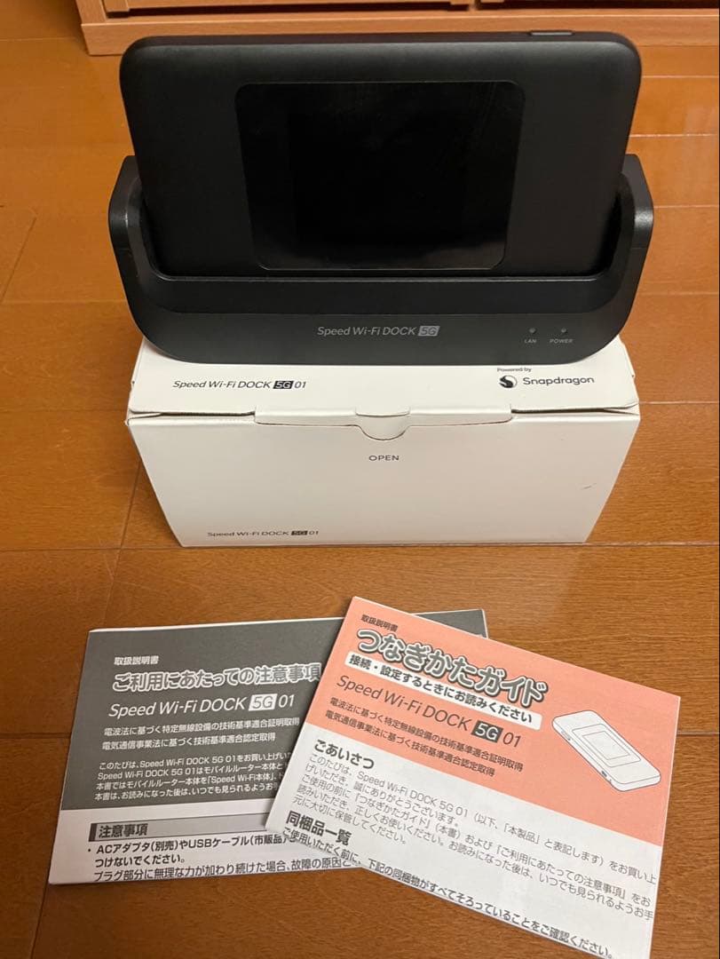 Speed Wi-Fi FDOCK 5G 01 ブラック Speed Wi-Fi DOCK 5G 01│UQ WiMAX（wifi/ルーター）【公式】