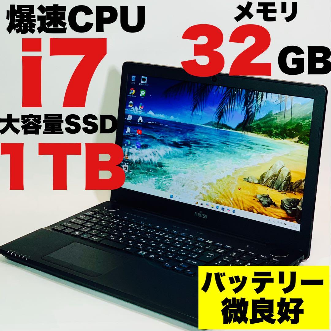 Core i7✨SSD1TB✨32GB✨Windows 11✨黒✨ノートパソコン Amazon.co.jp: 【整備済み品】 【今だけSSD1TB×メモリ16GB】富士通