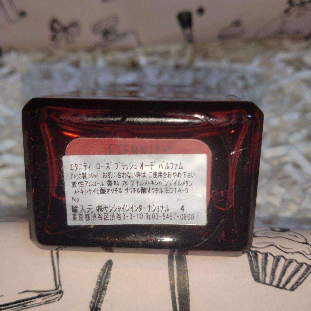 希少廃盤❢ほぼ未使用エタニティ ローズ ラッシュ オード パルファム