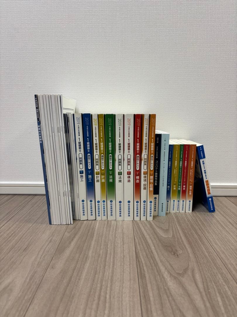 1級建築士　総合資格学院テキスト問題集　2019年 令和8年度版 1級建築士試験 学科 厳選問題集500＋125 | 総合