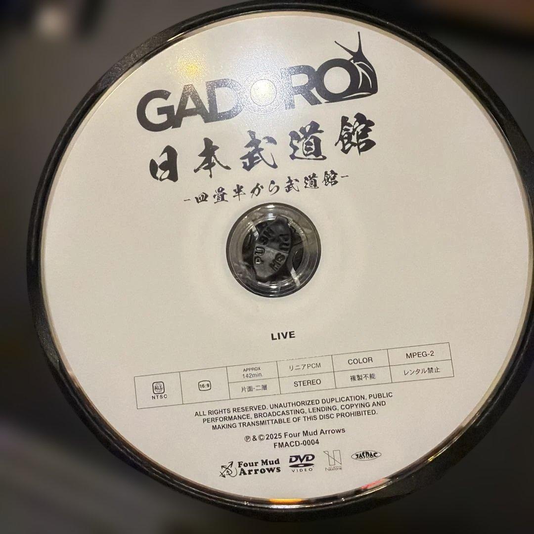 GADORO 日本武道館 -四畳半から武道館 DVD - メルカリ