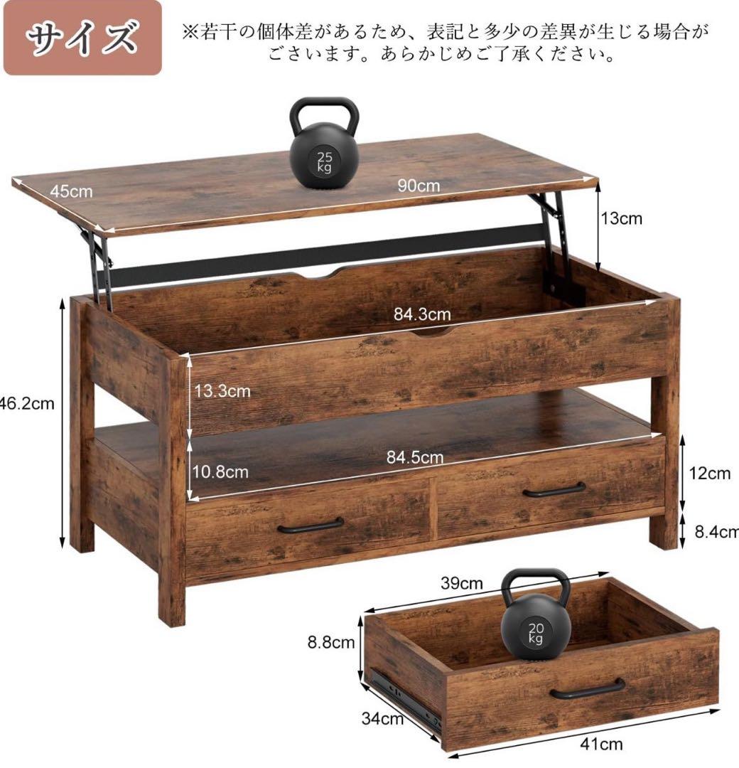 ローテーブル 昇降式 木製 コーヒーテーブル 引き出し付き 収納付き
