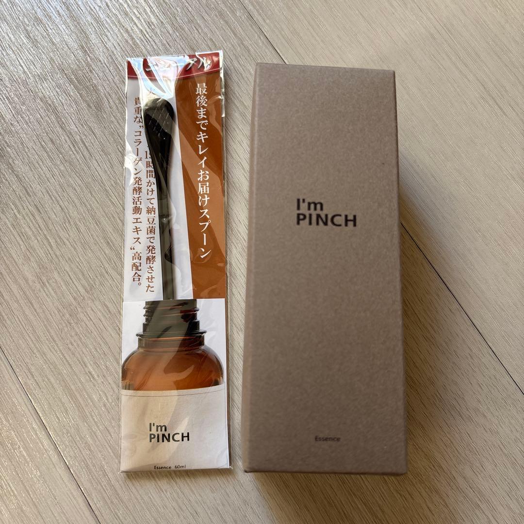 アイムピンチエッセンス 美容液 60ml スプーン付き アイムピンチ エッセンス m 美容液 60ml 美容液一覧｜肌のピンチを救う