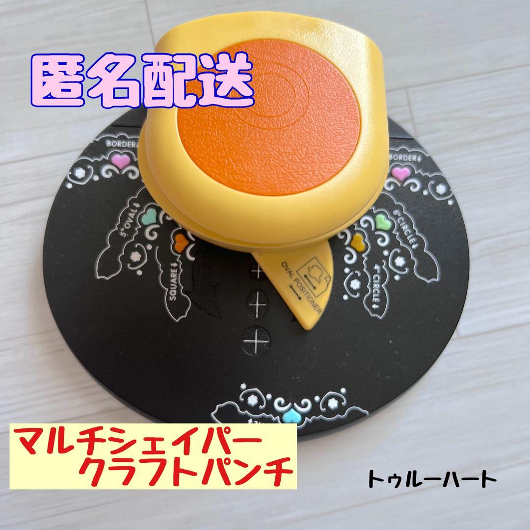 Multi-Shaper allDeco Punch クラフトパンチ - メルカリ