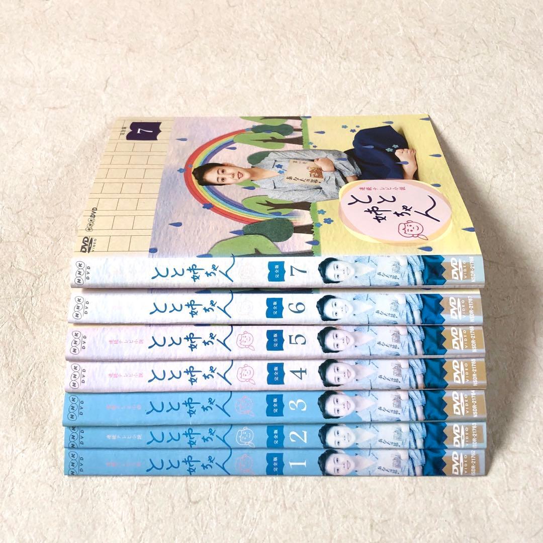とと姉ちゃん13巻 + スペシャル 全14巻 DVDレンタル落ち