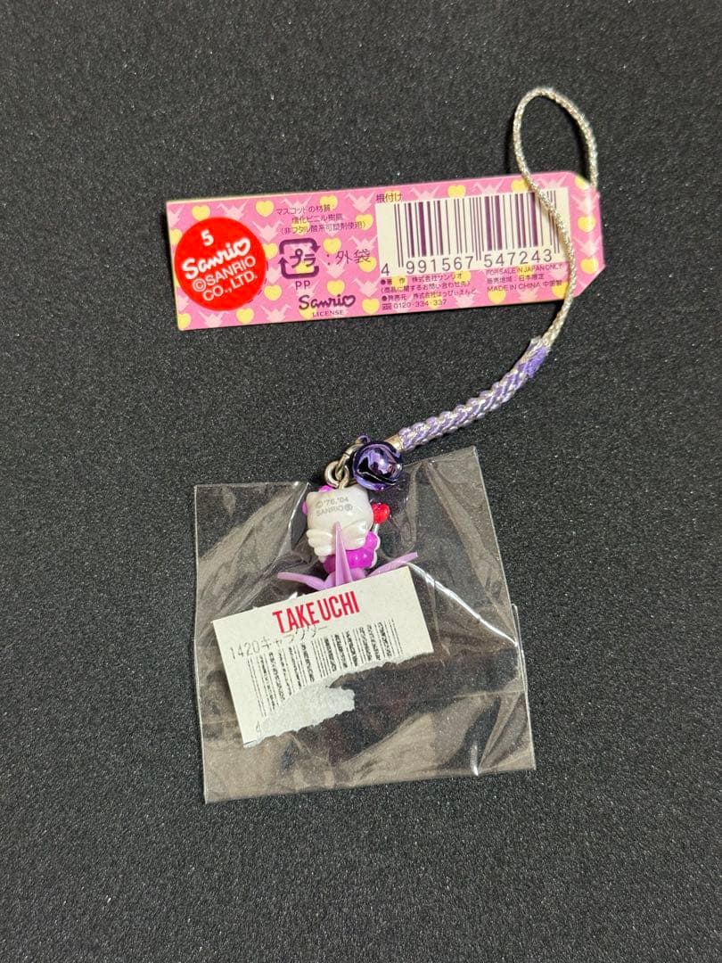 ご当地キティ 広島限定 折り鶴 根付ストラップ - メルカリ