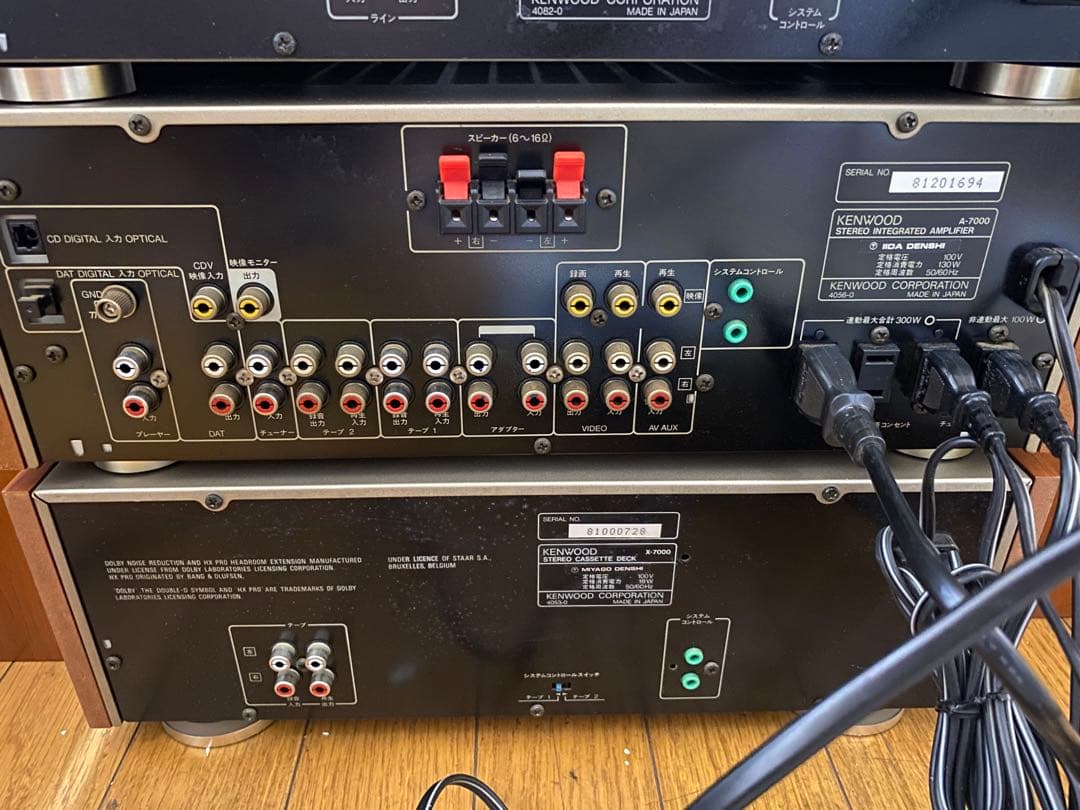 KENWOOD ステレオアンプ システムコンポ .A7000 - メルカリ