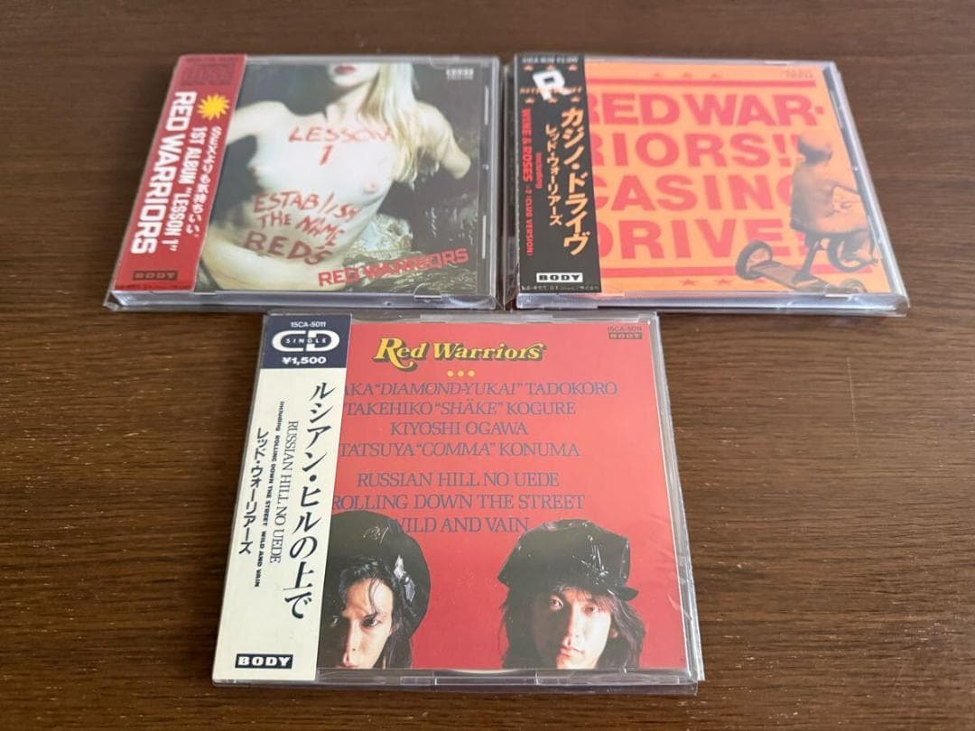 レッド・ウォーリアーズ 旧規格3タイトルセット 消費税表記なし 帯付属 レッド・ウォーリアーズ 旧規格3タイトルセット 消費税表記なし 帯付属