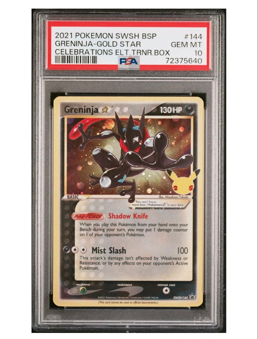 PSA10 ゲッコウガ P [SWSH144]【英語版】セレブレーションズ - メルカリ