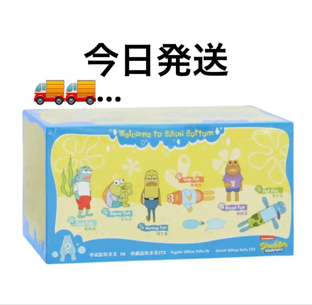 ポップマート スポンジボブ ビキニボトムバディーズ おかしな