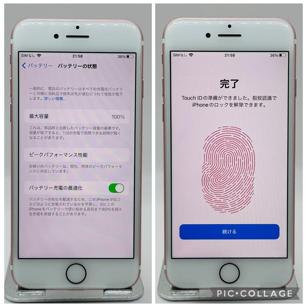 極美品】iPhone7 ローズゴールド 256GB シムフリー 新品大容量電池