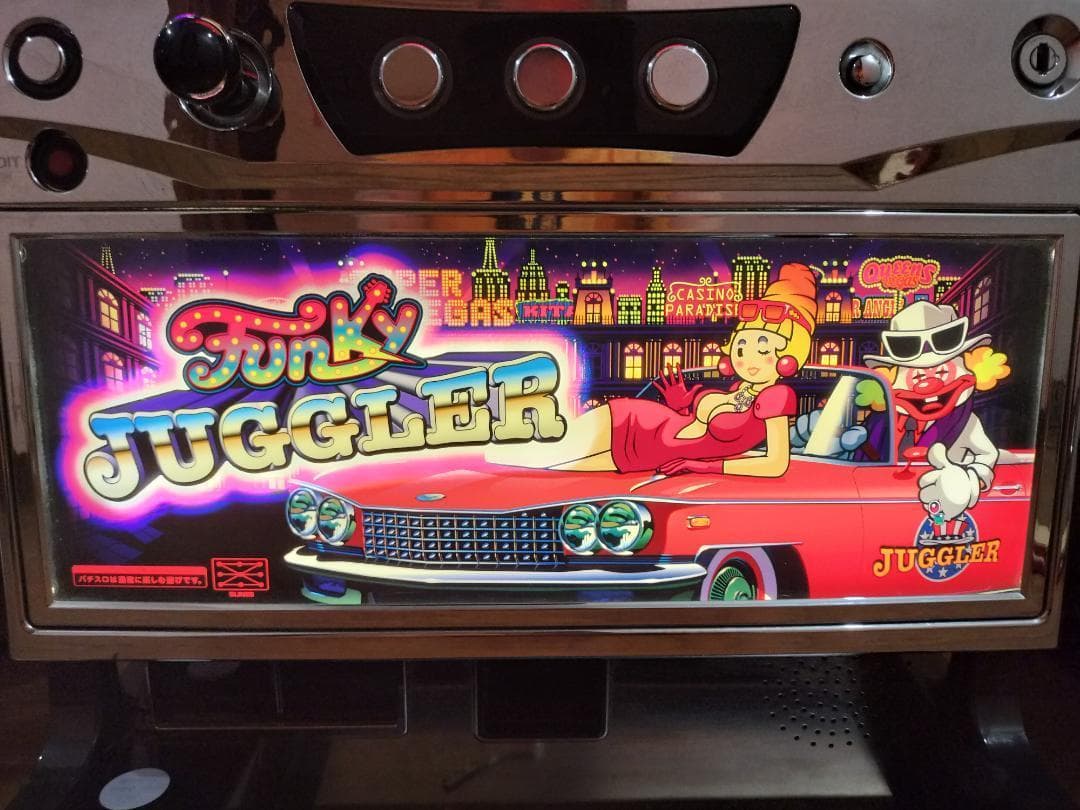 むらかみ様専用】北電子☆ファンキージャグラー【コイン不要機付