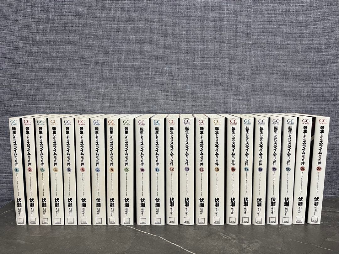 転生したらスライムだった件 (小説)1〜22巻セット Amazon.co.jp: 転生したらスライムだった件 ライトノベル 1-22巻セット