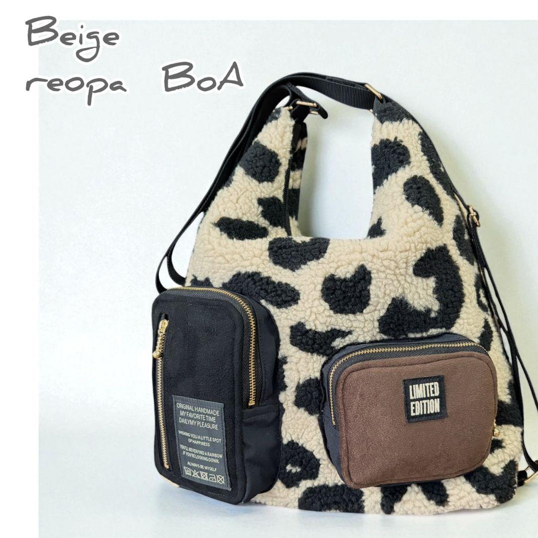 Mサイズ／3way bag／beigeレオパボアの通販はau PAY マーケット - 輸入
