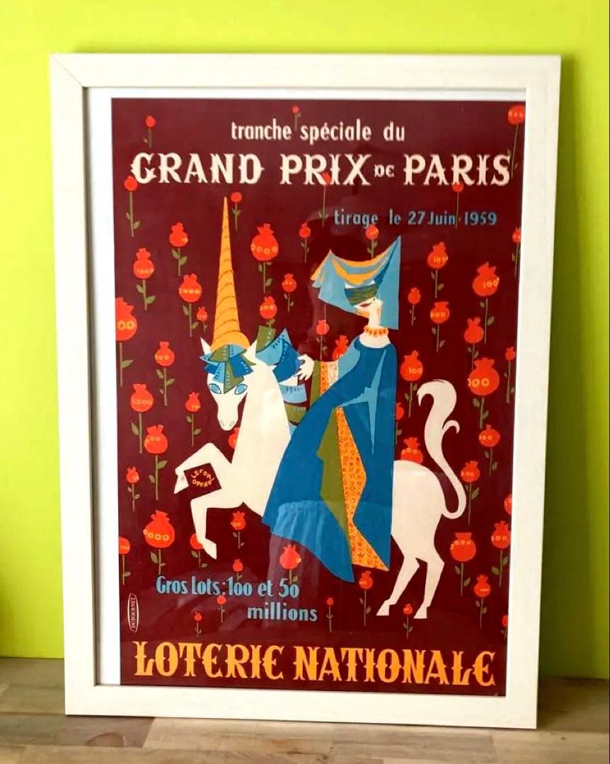 【期間限定価格】ルフォール・オプノ パリ大賞典 1959年 ヴィンテージポスター 期間限定価格】ルフォール・オプノ パリ大賞典 1959年 ヴィンテージ