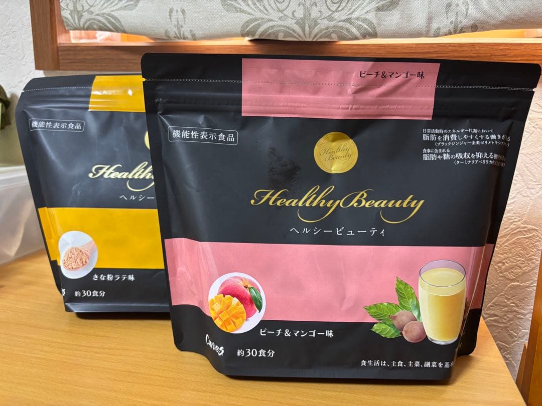 カーブス　ヘルシービューティー2袋セット カーブス ヘルシービューティー2袋セット 【公式通販】