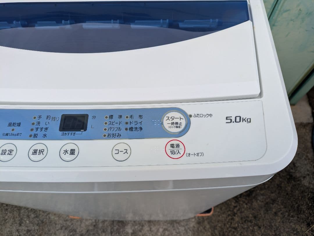 ［483］ 名古屋限定送料無料！ 洗濯機 ヤマダ電機 2018年製 5.0kg