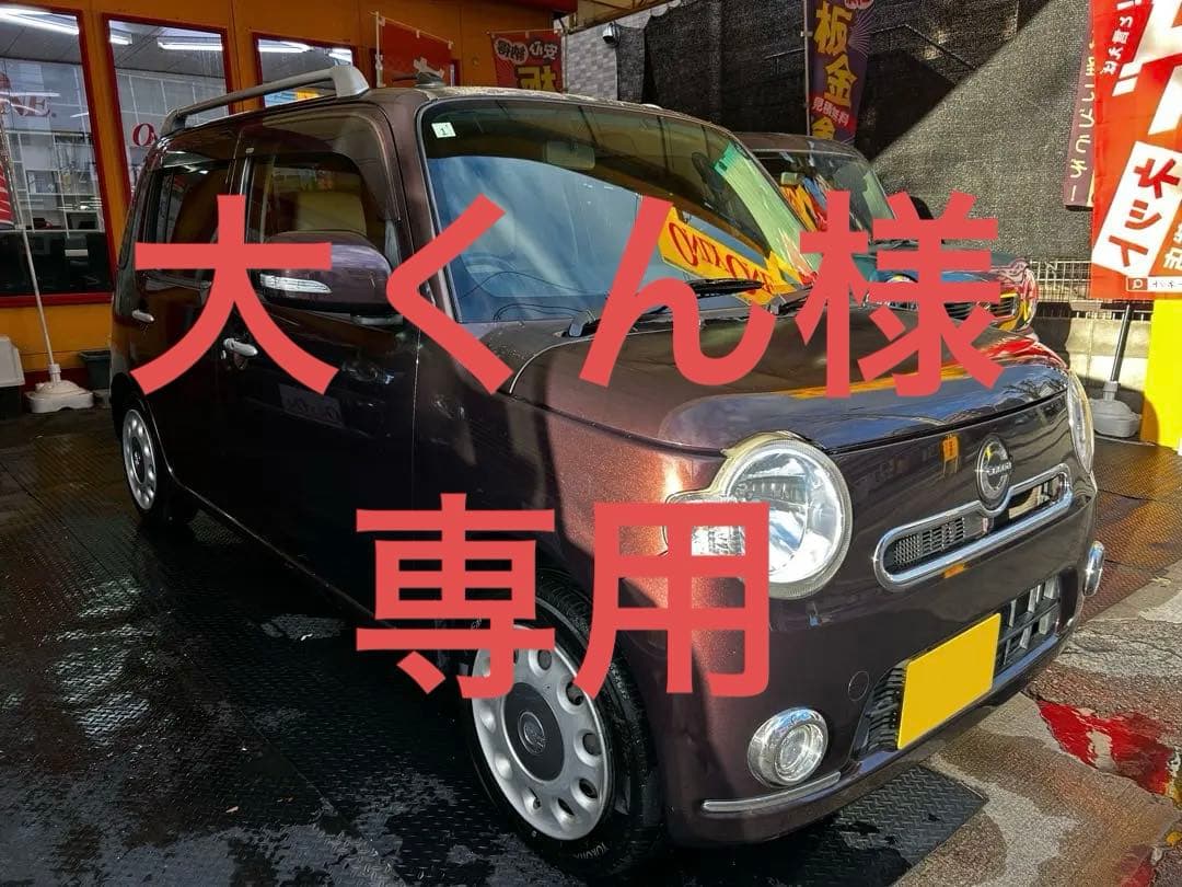 大くん◼️ミラココア◼️車検R8.1◼️地デジナビ・スマートキー◼️L675S■ ダイハツ ミラココア ココアX 1年保証 ナビ TVの中古車｜グー