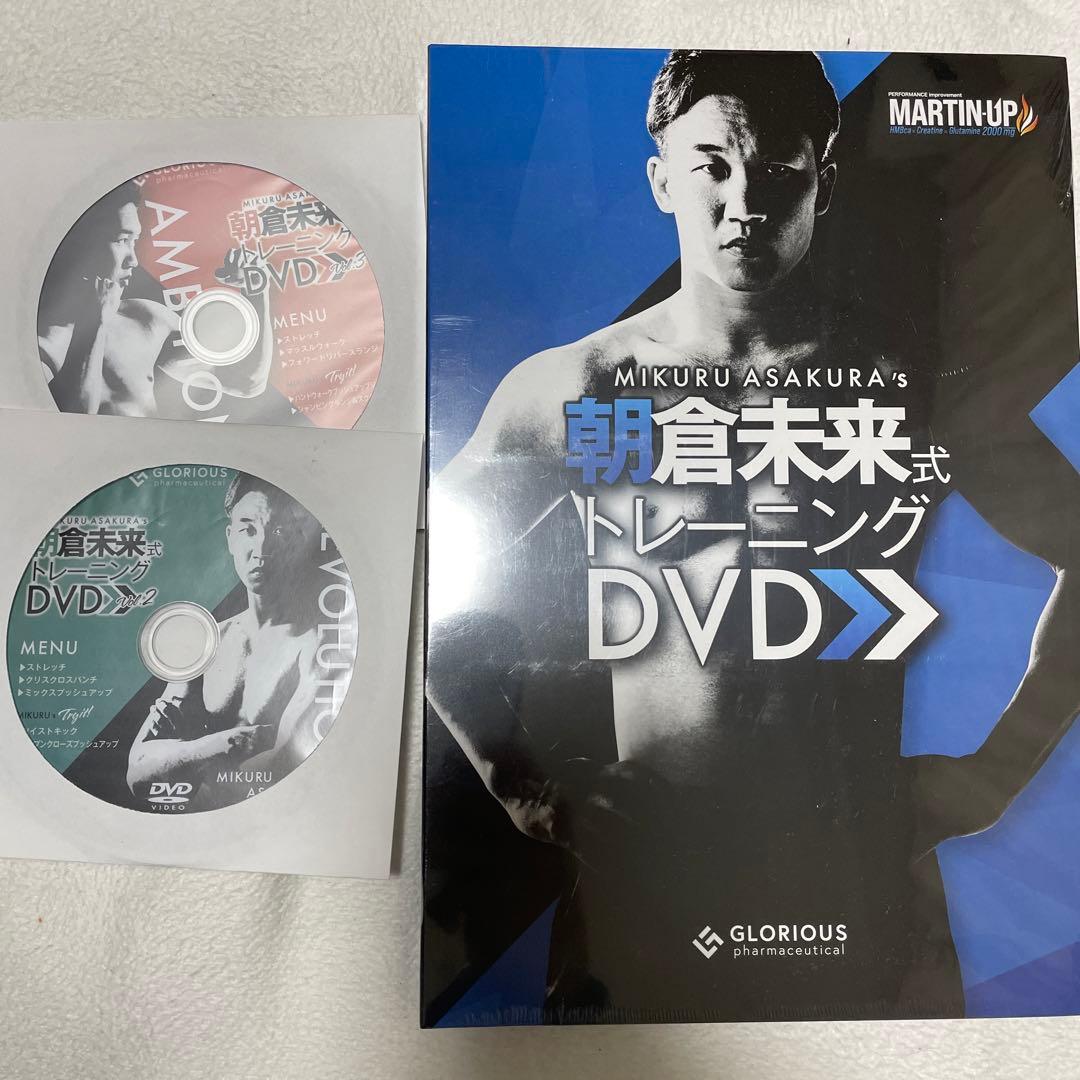 MARTIN UP マーチンアップ