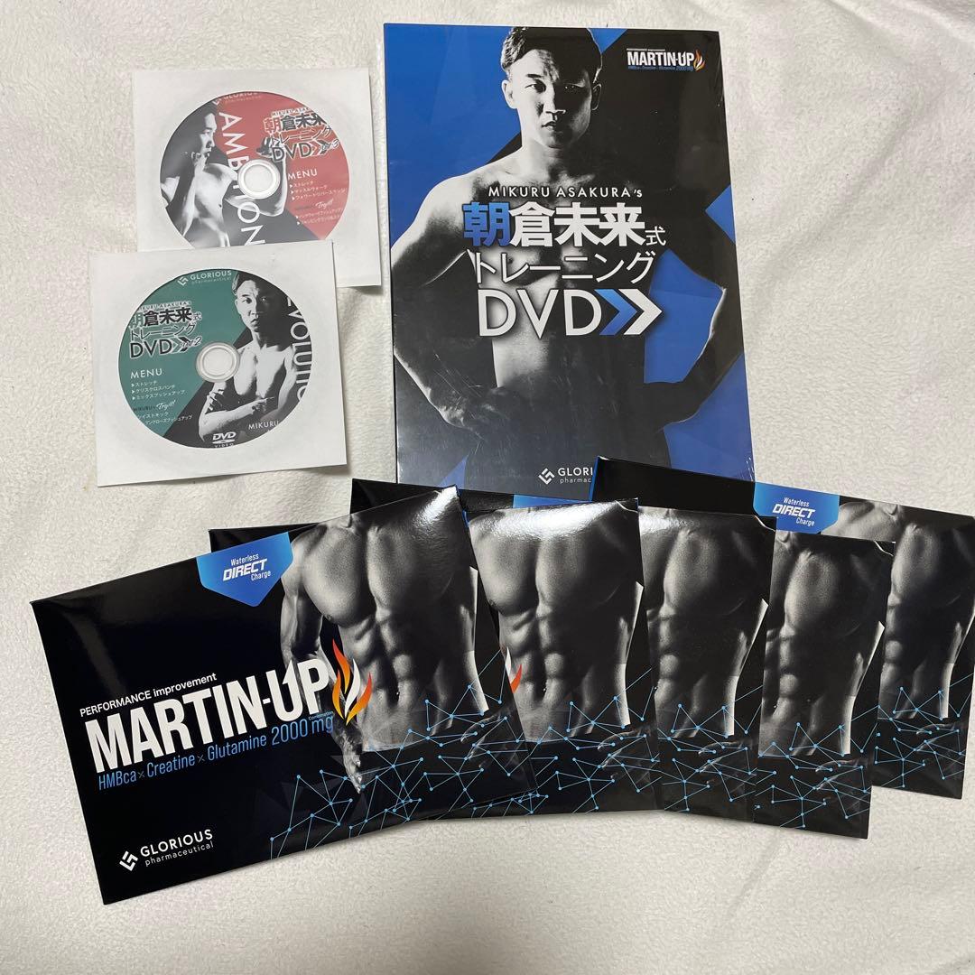 MARTIN UP マーチンアップ