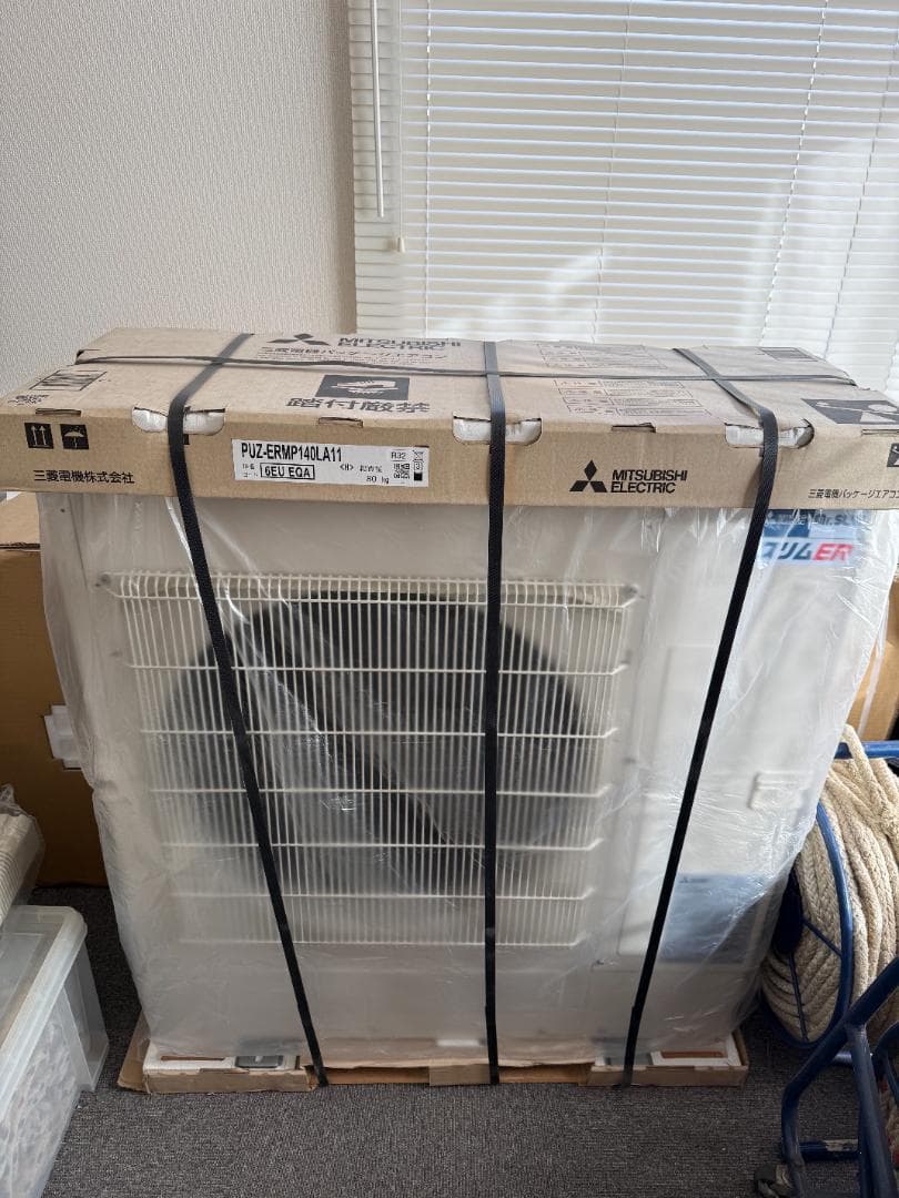 【発送不可】店舗・事務所用パッケージエアコン140型天吊形　リモコン付 RPCK-GP140RSH1 日立 業務用エアコン 省エネの達人 R32 厨房用てんつり