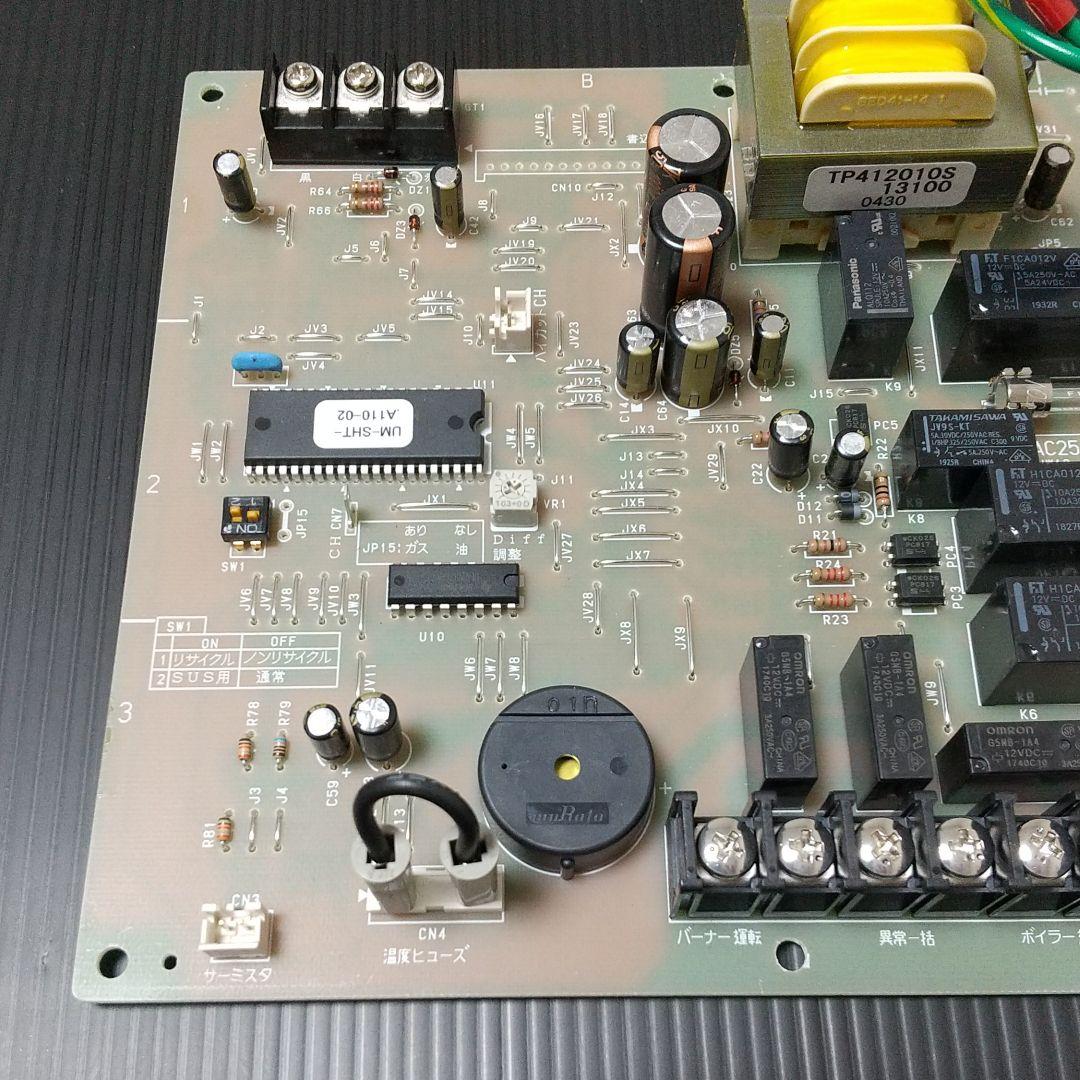 昭和鉄工SK-2004Xボイラー、コントロール基板 - メルカリ