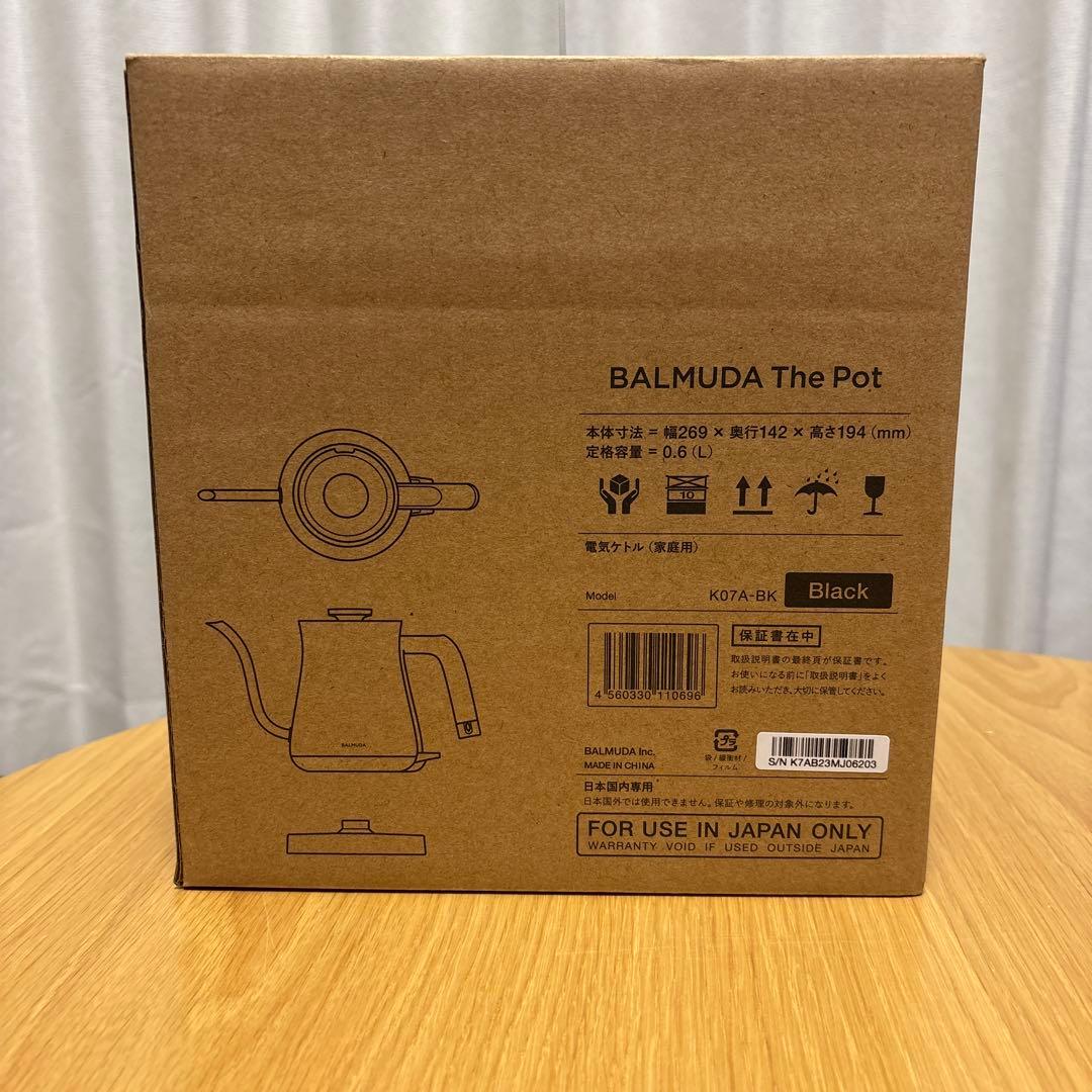 【値下げ】BALMUDA The Pot K07A-BK 0.6L 電気ケトル