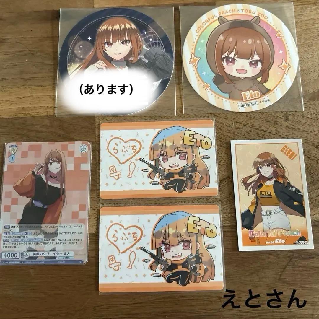 からぴちまとめ売り 即購入不可 - メルカリ