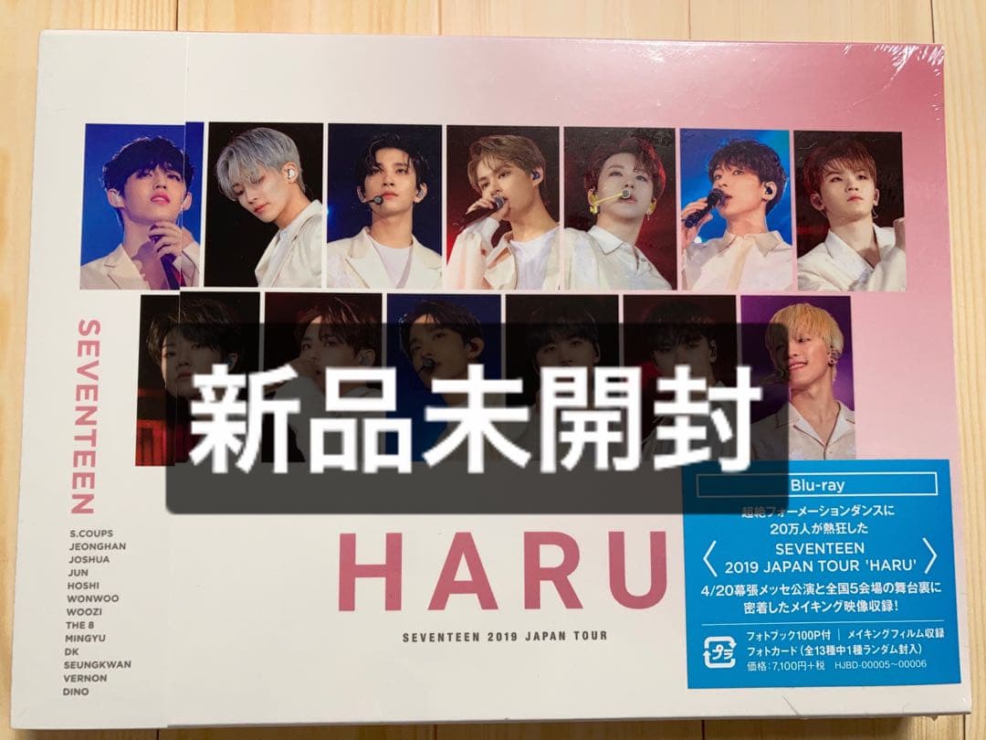 SEVENTEEN HARU Blu-ray 新品未開封 SEVENTEEN 2019 JAPAN TOUR 'HARU' (Blu-ray) : SEVENTEEN | HMV&BOOKS