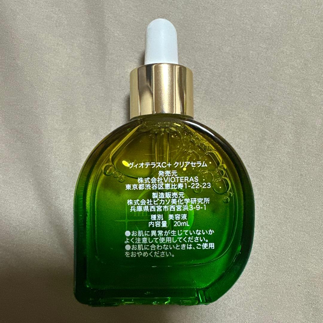 新品・未使用】ヴィオテラス C+クリアセラム 20mL - メルカリ