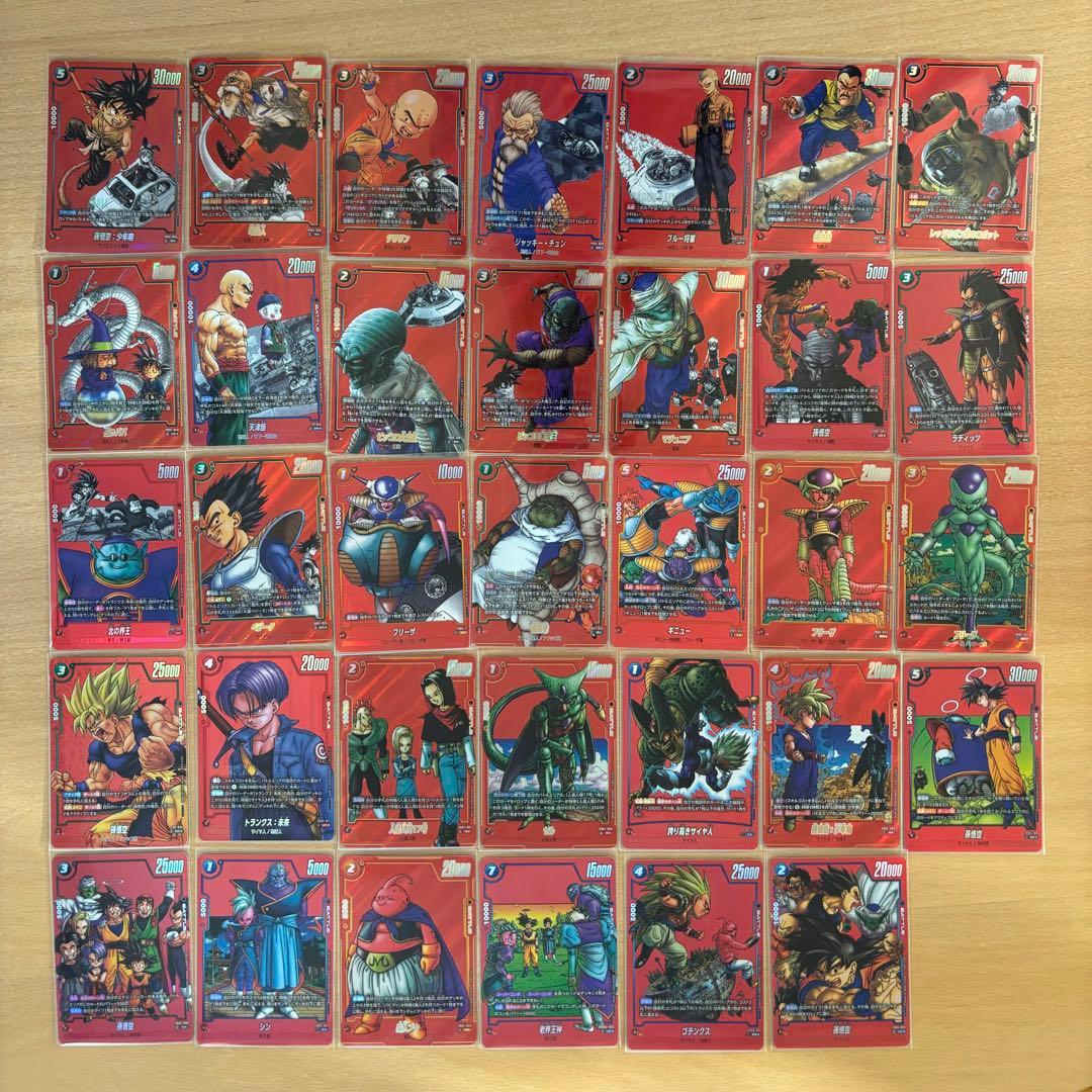 ドラゴンボール フュージョンワールド マンガブースター 完全版表紙