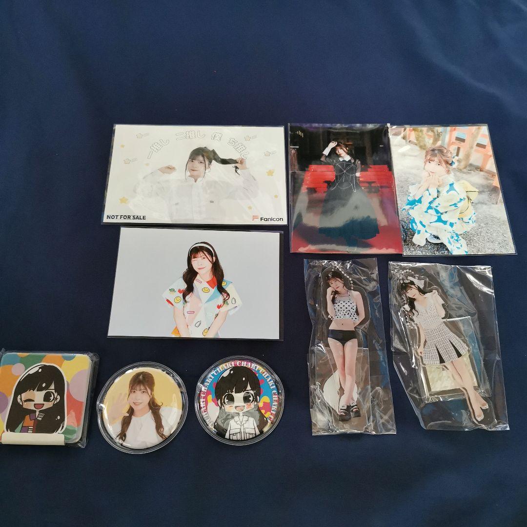 DreamARK ちっぴ おこさまぷれ～と。おこぷれ ちゃき グッズまとめ売り