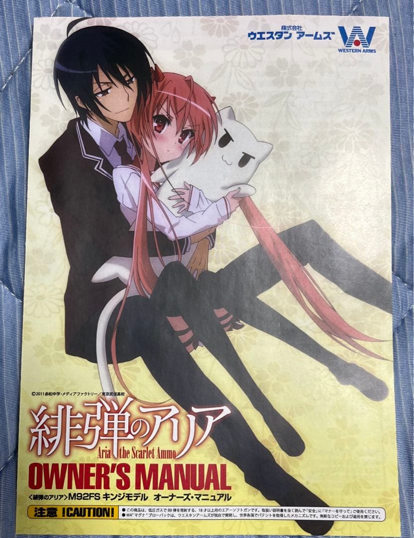 ウエスタンアームズ ベレッタm92fs 緋弾のアリア キンジモデル - メルカリ