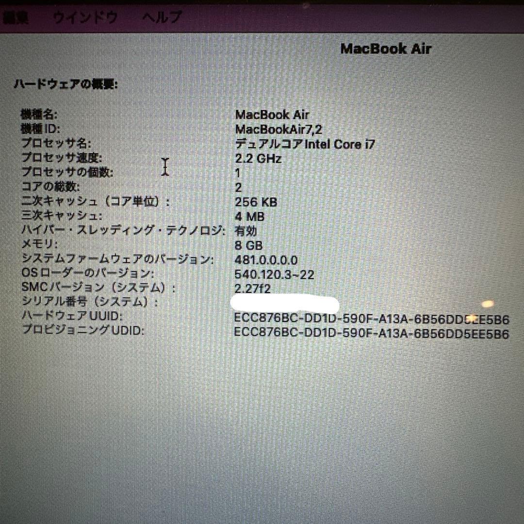 【美品】MacBook Air 13-inch 2017, 2.2GHz i7