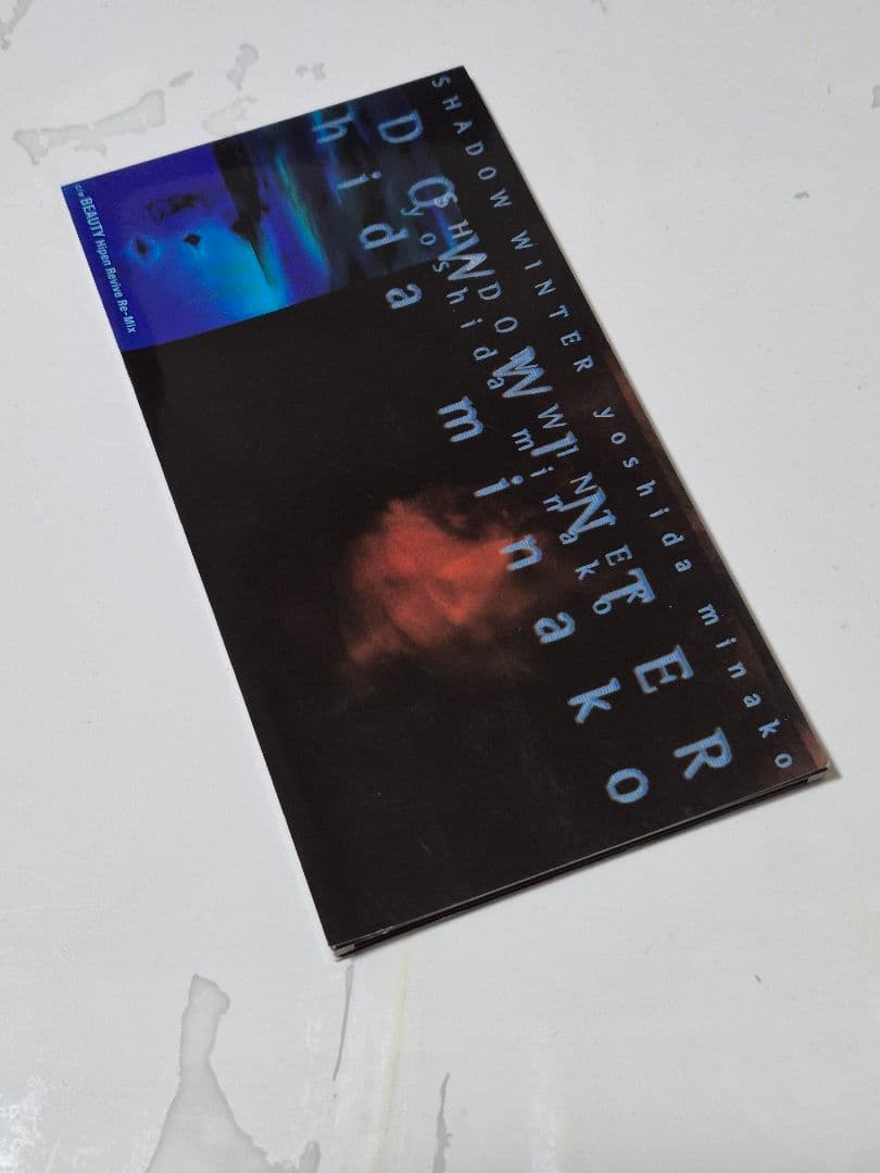 サザンオールスターズ/ミス・ブランニュー・デイ Amazon.co.jp: ミス・ブランニュー・デイ: ミュージック